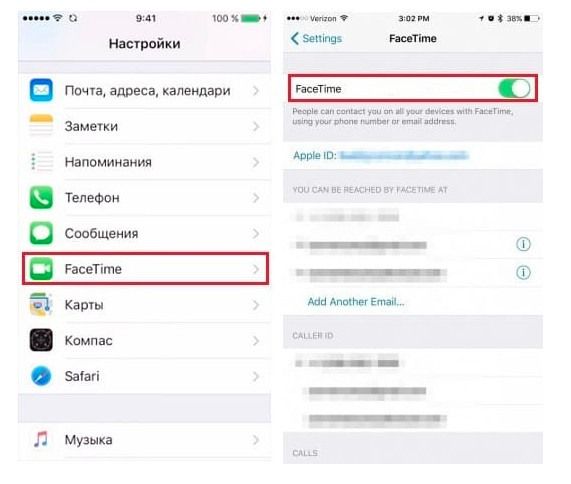 Аймесседж