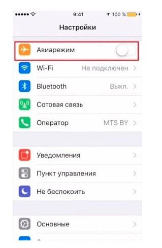 Аймесседж