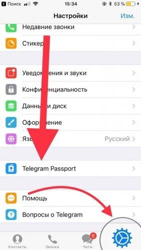 в iOS