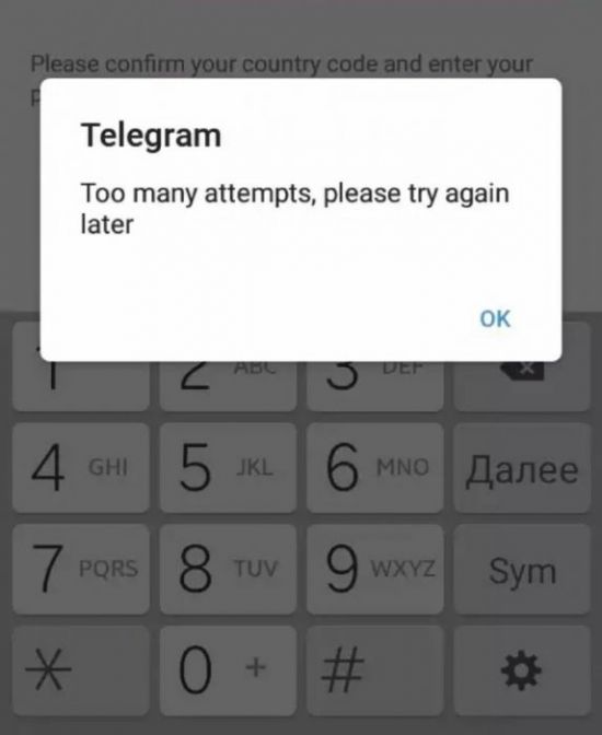 уведомление