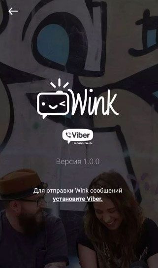 Wink