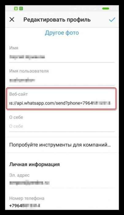 на IOS