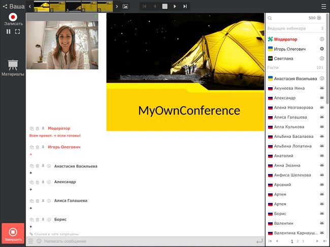 MyOwnConference