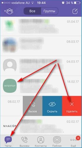 Как убрать чат в вайбере