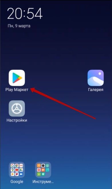 даркнет официальный сайт на русском скачать на андроид бесплатно на русском