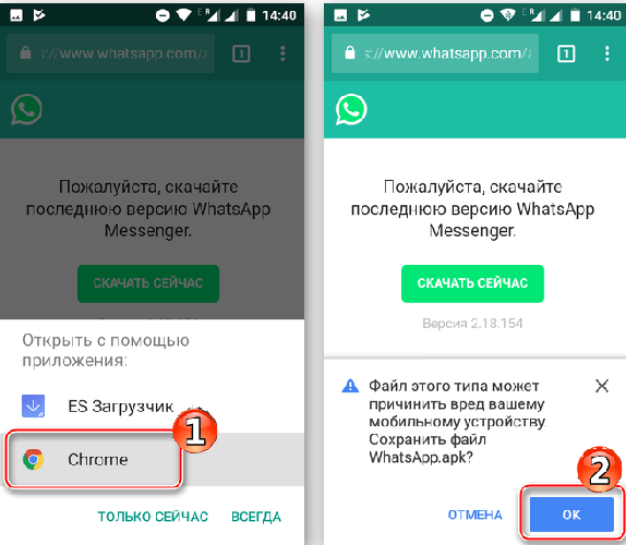 Как обновить приложение Whatsapp на huawei, samsung и других смартфонах