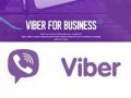 бизнес-аккаунт в Viber