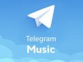 музыка в телеграмме