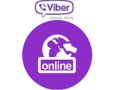 Viber онлайн