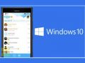 Обзор Skype для Windows Phone