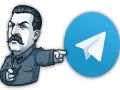 Черный список в Telegram