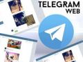 телеграмм веб