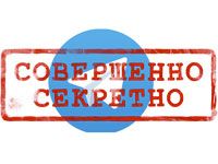 секретная переписка в Телеграмме