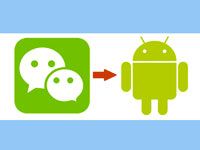 Wechat на телефоны с Android