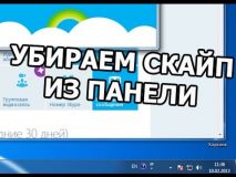 Embedded thumbnail