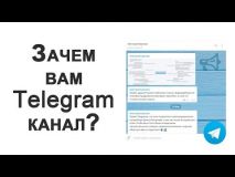 Embedded thumbnail