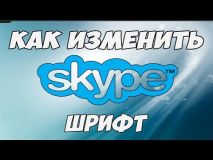 Embedded thumbnail