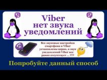 Embedded thumbnail