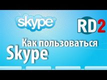 Embedded thumbnail