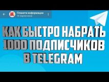 Embedded thumbnail
