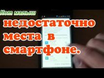 Embedded thumbnail