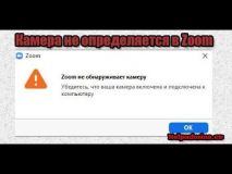 Embedded thumbnail