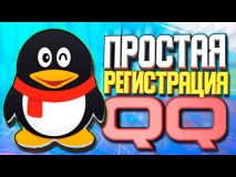 Embedded thumbnail