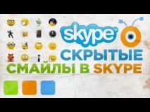 Embedded thumbnail