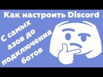 Embedded thumbnail