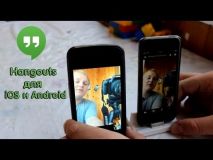Embedded thumbnail
