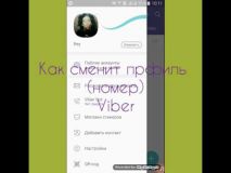 Embedded thumbnail