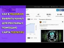 Embedded thumbnail