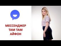 Embedded thumbnail
