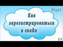 Embedded thumbnail