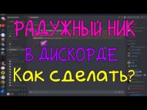 Embedded thumbnail